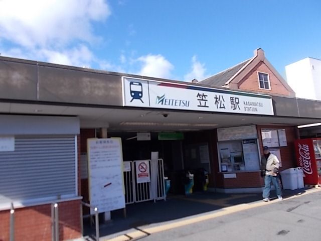 近くの名鉄笠松駅東口まで850m(徒歩11分)