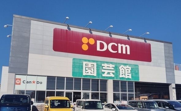 近くのＤＣＭ沼津店まで1,200m（徒歩15分）