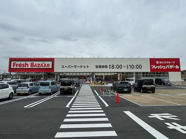 近くのフレッシュバザール藤阪駅前店様まで850m(徒歩11分)