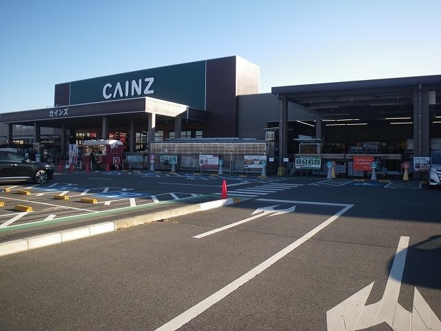 近くのカインズ　宇都宮テクノ店まで850m（徒歩11分）