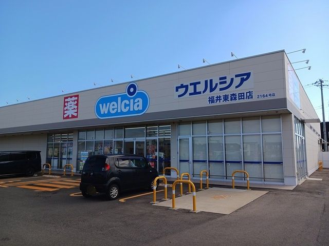 近くのいわた歯科まで300m(徒歩4分)