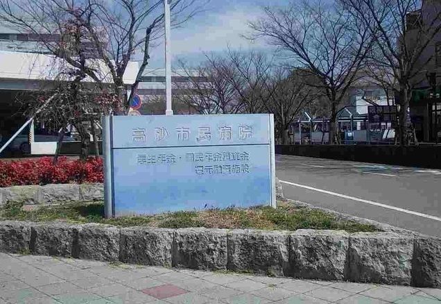 近くの高砂市民病院まで1,600m(徒歩20分)