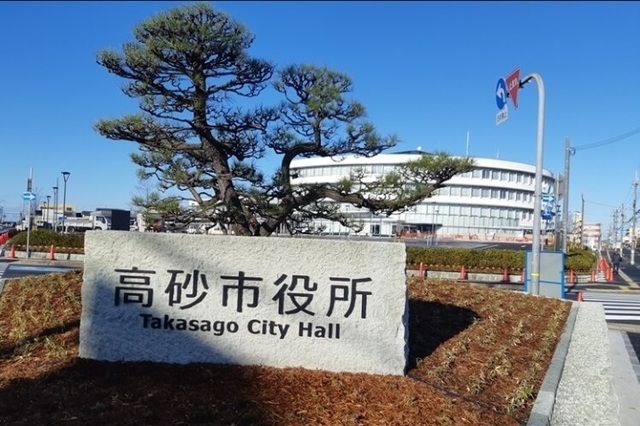 近くの高砂市役所まで1,900m(徒歩24分)