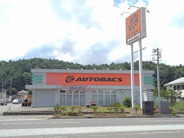 近くのオートバックス富士吉田まで3,400m(徒歩43分)