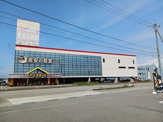 近くのドン・キホーテ小松店まで2,000m（徒歩25分）