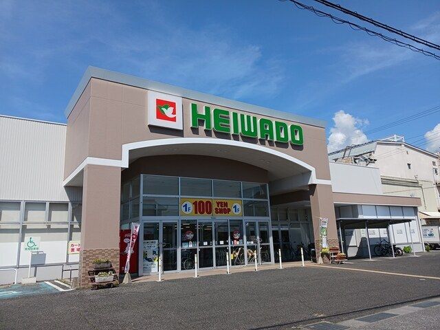 近くの平和堂銀座店様まで780m(徒歩10分)