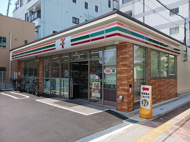 近くのセブンイレブン様まで280m(徒歩4分)