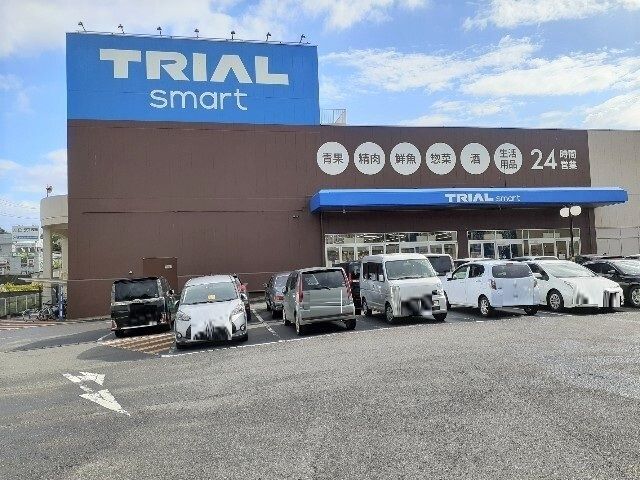 近くのトライアルsmart成田店まで2,400m(徒歩30分)
