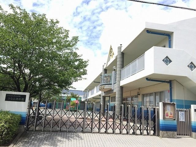 近くのさなる幼稚園まで400m(徒歩5分)