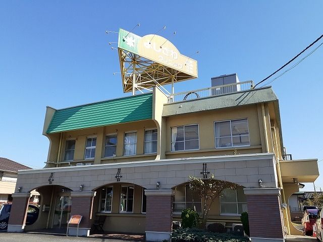 近くのよしざわクリニックまで600m（徒歩8分）