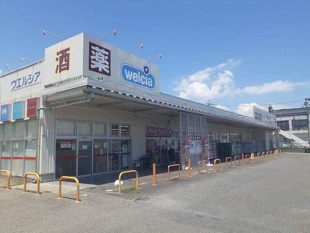 近くのウェルシア 大津堅田店まで800m(徒歩10分)