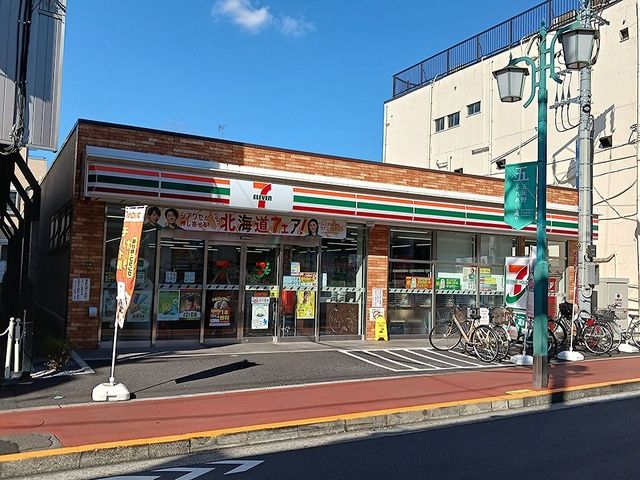 近くのセブンイレブン 弘道1丁目店まで352m(徒歩5分)
