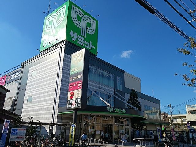 近くのサミットストア 五反野店まで607m(徒歩8分)