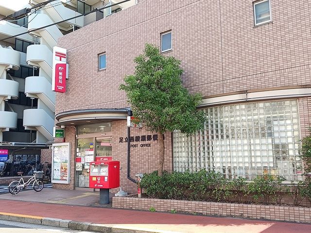 近くの足立西綾瀬郵便局まで141m(徒歩2分)