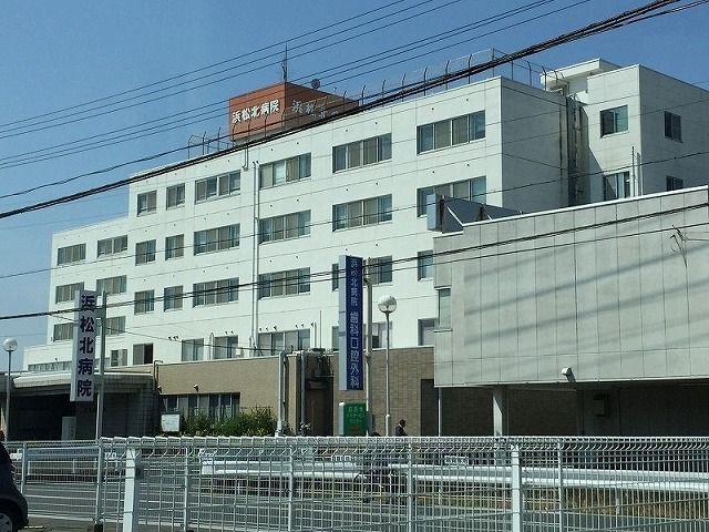 近くの浜松北病院まで1,400m(徒歩18分)