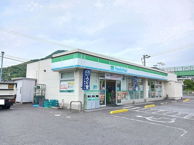 近くのファミリーマート福川南町店まで1,150m(徒歩15分)