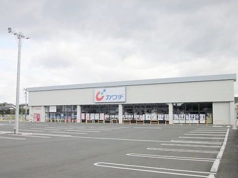 近くのカワチ薬品 白河東店まで1,100m(徒歩14分)
