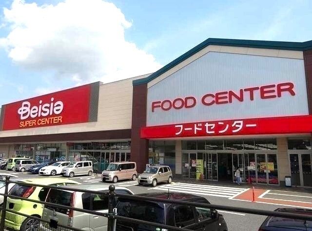 近くのベイシアさくらの里まで850m(徒歩11分)