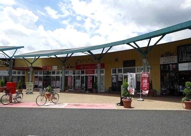 近くのウニクスまで650m(徒歩9分)