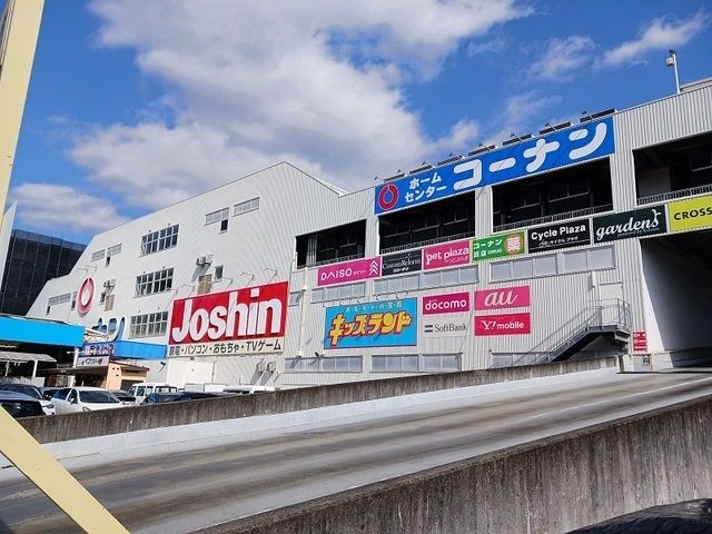 近くのコーナン川西久代店まで1,270m(徒歩16分)