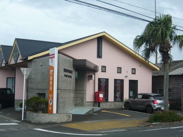 近くの湯の浜郵便局まで120m（徒歩2分）