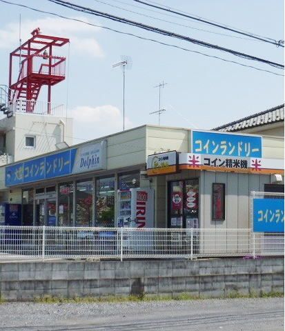 近くのコインランドリーまで350m(徒歩5分)