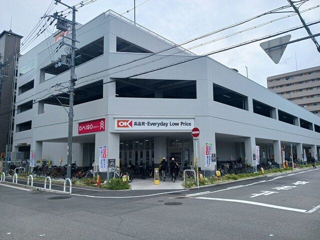 近くのOK高井田店まで1,090m(徒歩14分)