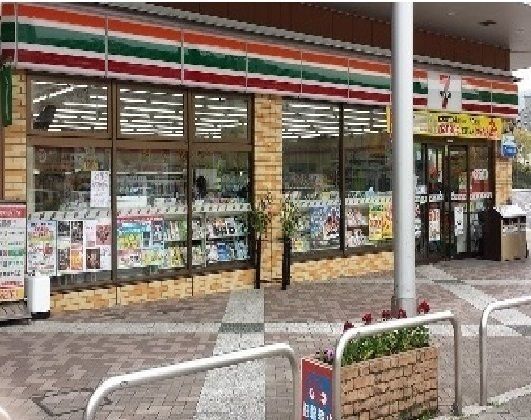 近くのセブンイレブン広島緑井店まで600m(徒歩8分)