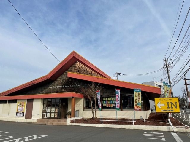 近くのココス 阿見店まで400m(徒歩5分)