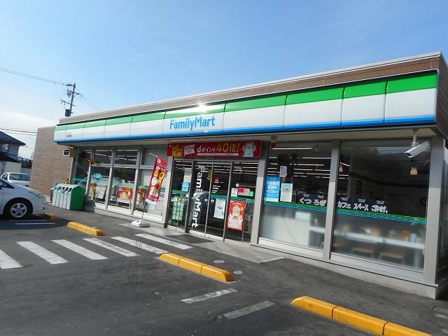 近くのファミリーマート 松本並柳店まで1,000m(徒歩13分)