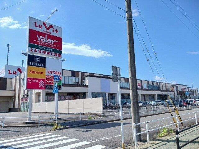 近くのバロー戸田店まで2,000m(徒歩25分)
