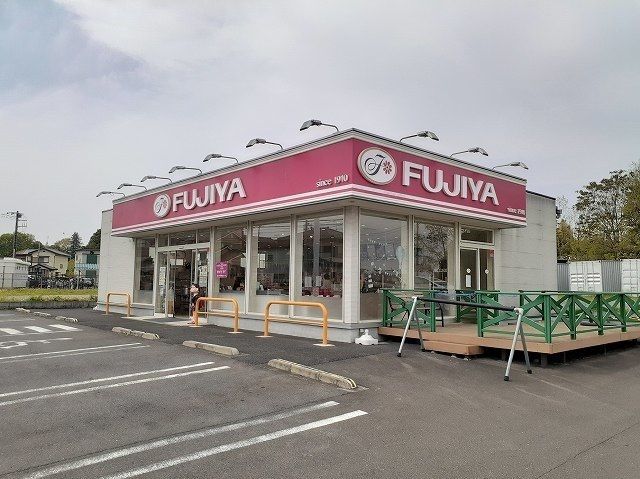 近くの不二家所沢北野店まで1,100m(徒歩14分)