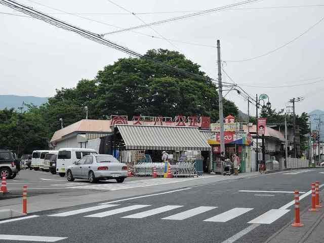 近くのスーパー公正屋 上野原店まで300m(徒歩4分)