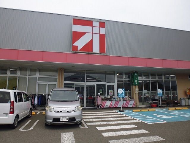 近くのオギノ 上野原店まで400m(徒歩5分)