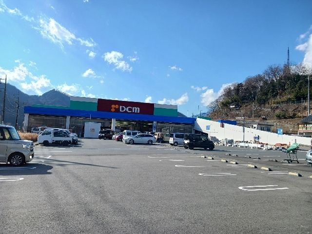 近くのDMC上野原店まで1,100m(徒歩14分)