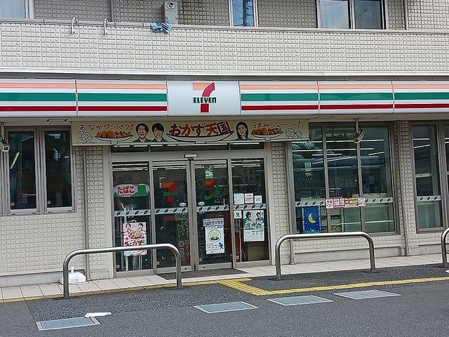 近くのセブンイレブンまで914m(徒歩12分)