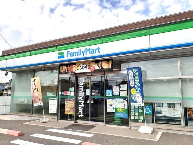 近くのファミリーマート楠見中店様まで240m（徒歩3分）