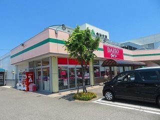 近くのダイソー 今治鳥生店まで1,800m(徒歩23分)