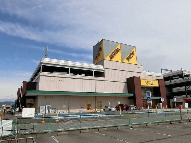 近くのアピタ北方店まで498m(徒歩7分)