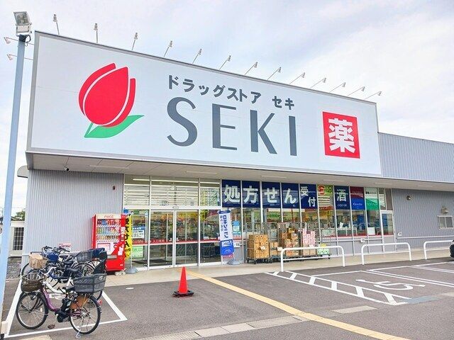 近くのドラッグストア セキ梅郷店まで350m(徒歩5分)