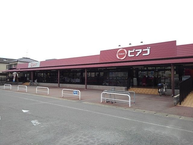 近くのピアゴ 清州店まで500m（徒歩7分）