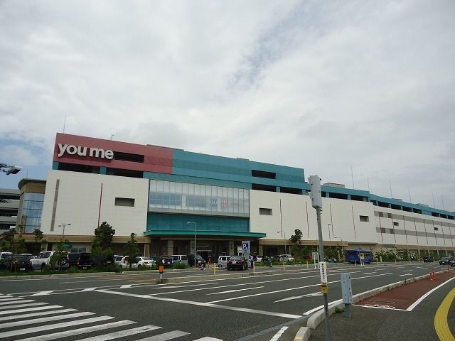 近くのゆめシティまで650m（徒歩9分）