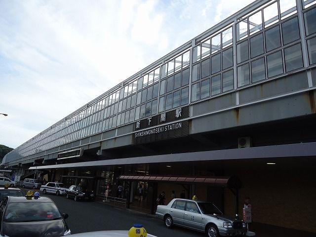 近くの新下関駅まで1,500m（徒歩19分）