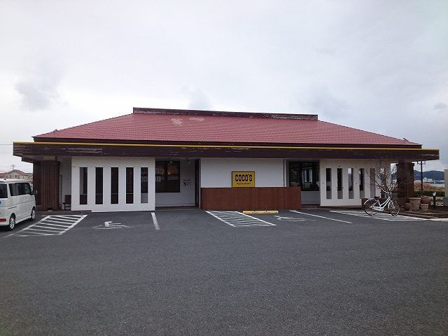 近くのココス館山北条海岸店まで350m(徒歩5分)