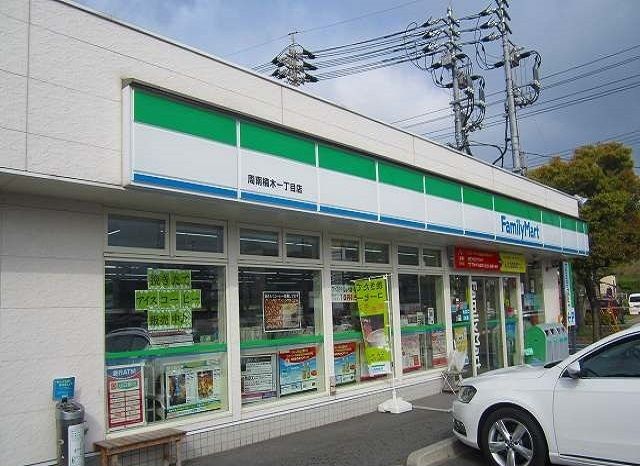 近くのファミリーマート周南楠木一丁目まで300m（徒歩4分）