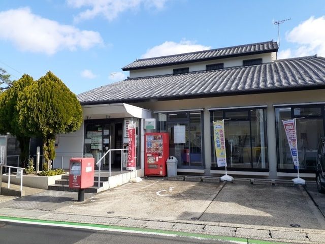 近くの宇治木幡郵便局まで550m(徒歩7分)