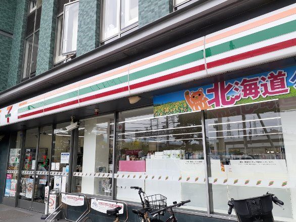 近くのセブンイレブン 宇治京阪木幡駅まで750m(徒歩10分)
