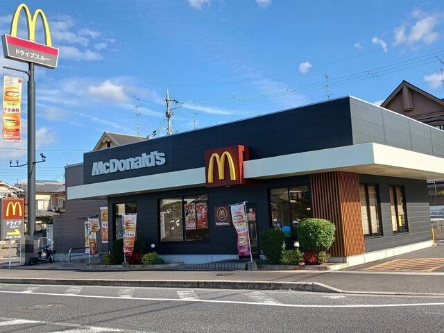 近くのマクドナルド 宇治木幡店まで950m(徒歩12分)