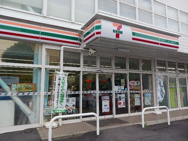 近くのセブン-イレブン国際会議場前店まで450m(徒歩6分)