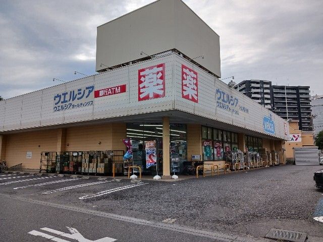 近くのウエルシアつくば学園中央店まで450m(徒歩6分)